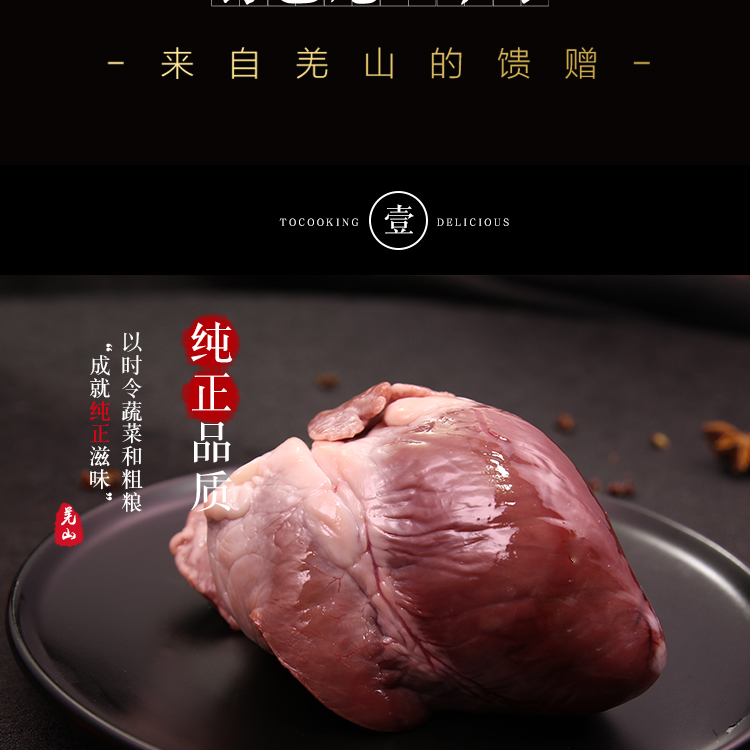 猪心_06.jpg