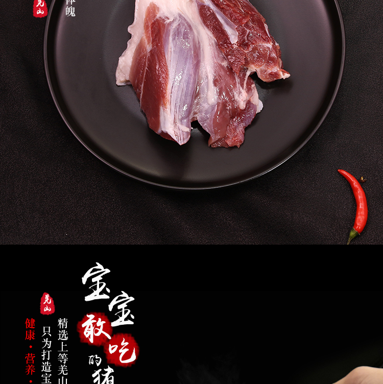 蹄髈_09.jpg