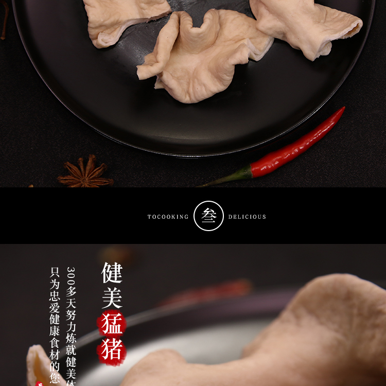 肥肠_08.jpg