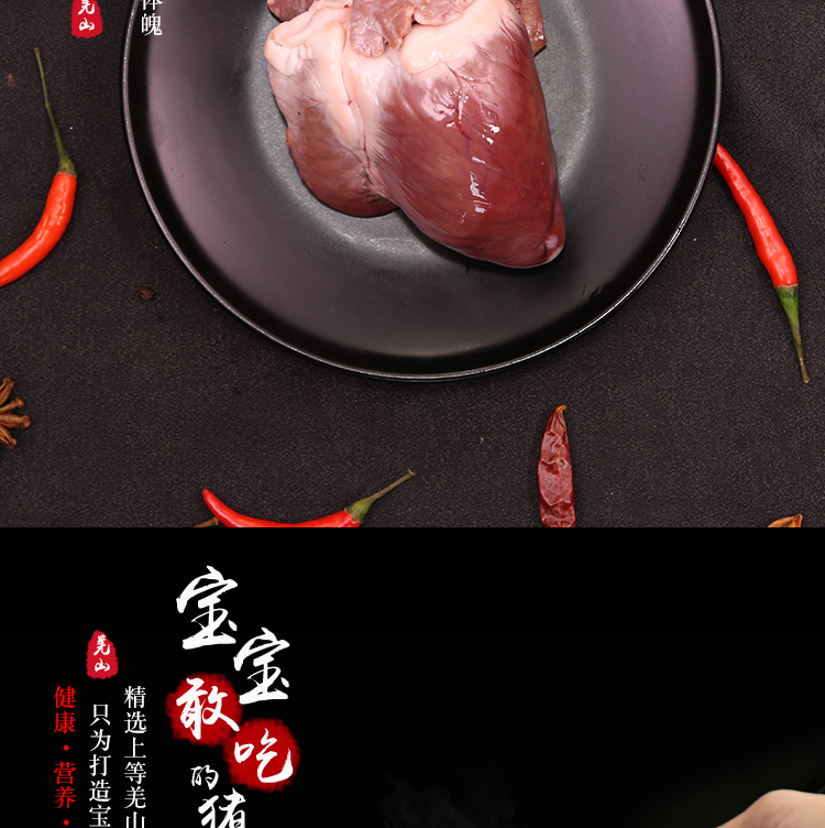 猪心_09.jpg