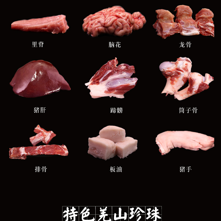 里脊_05.jpg