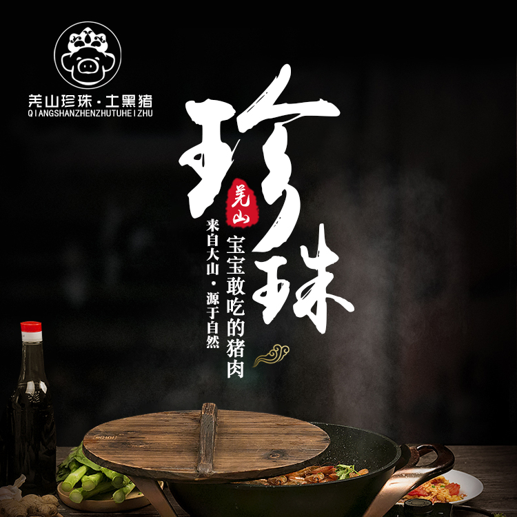 龙骨_01.jpg